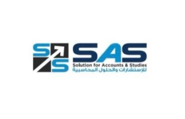 ساس المحاسبية للبحوث والدراسات (SAS)