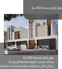 عبدالعزيز الرويشد للاستشارات الهندسية