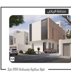 عبدالعزيز الرويشد للاستشارات الهندسية