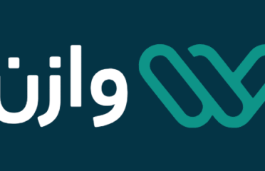 وازن