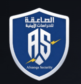 الصاعقة للحراسات الأمنية