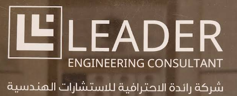 رائدة للاستشارات الهندسية - وايرز تحسين محركات البحث للشركات
