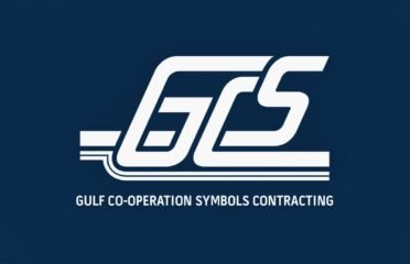 رموز الاتحاد الخليجي للمقاولات GCS