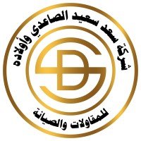 سعد سعيد الصاعدى للمقاولات
