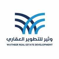 وثير العالمية العقارية