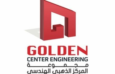 مجموعة المركز الذهبي الهندسي