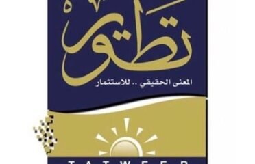 تطوير الاستثمار للتجارة والمقاولات