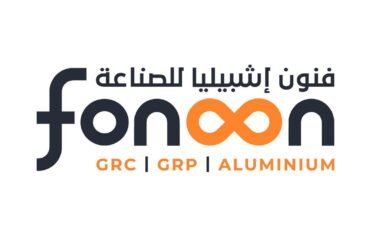 فنون أشبيليا للصناعة