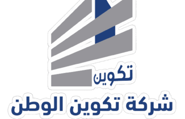 تكوين الوطن المحدودة