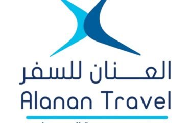 العنان للسفر والسياحة
