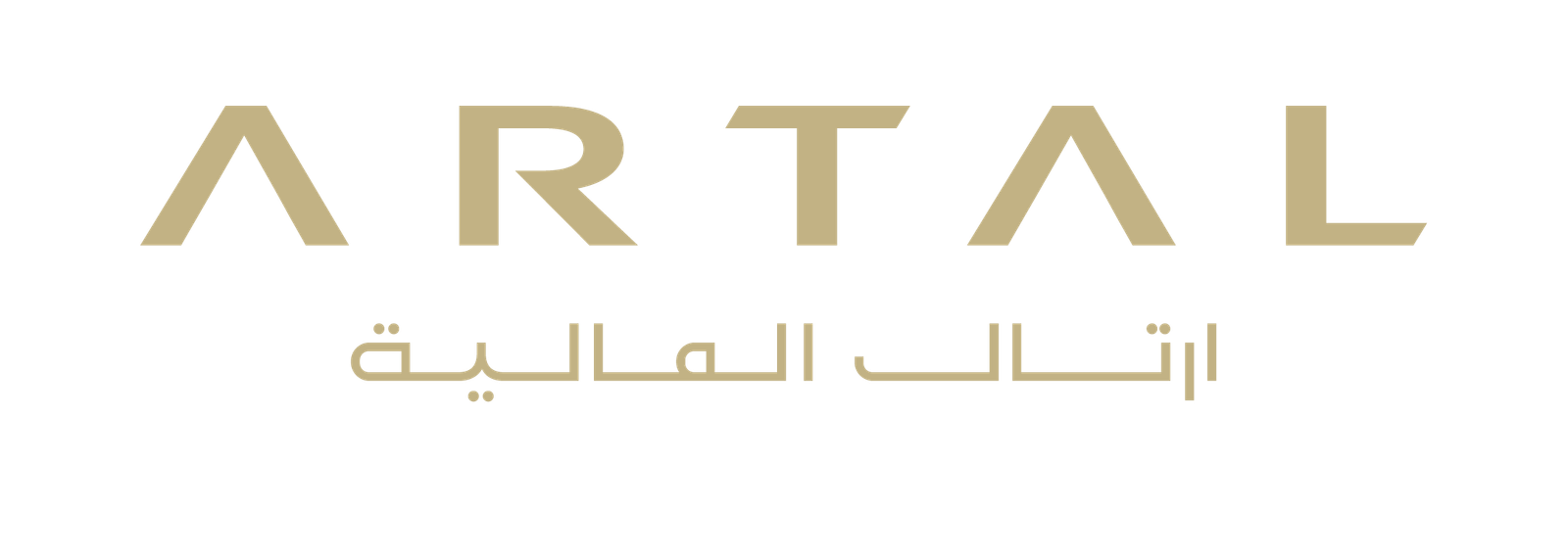 أرتال المتقدمة 1 Artal Arabic Logo gold no bckg 01