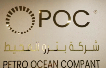 بترو المحيط للنقليات