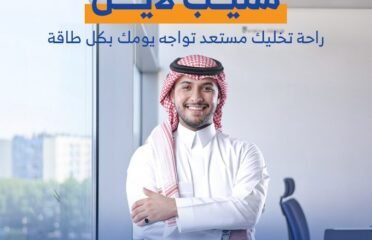 سليب لاين