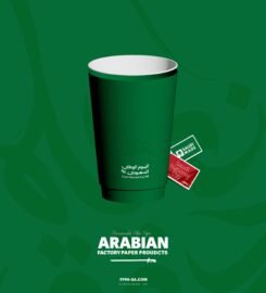 المصنع العربي للمنتجات الورقية