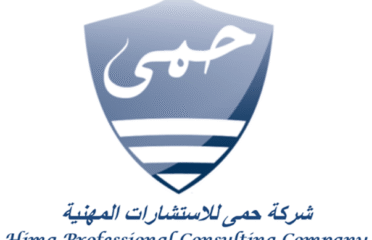 حمى للاستشارات الأمنية HIMA