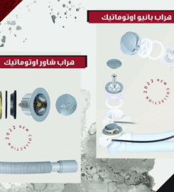 عقود الصناعية