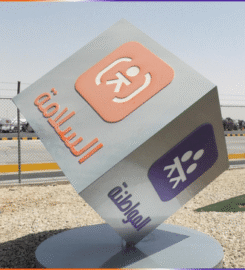 أديب لصناعة اللوحات الداخلية والخارجية