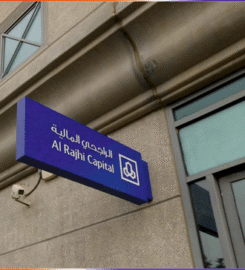 أديب لصناعة اللوحات الداخلية والخارجية