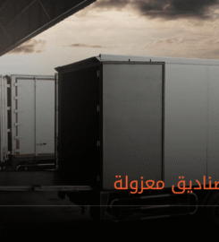 التقنية والجودة للهياكل المعدنية