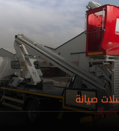 التقنية والجودة للهياكل المعدنية