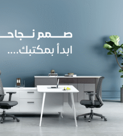 تشييد الشرق للأثاث
