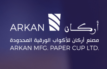 مصنع اركان للاكواب الورقية