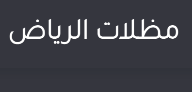 Screenshot 2025 10 26 at 15.40.01