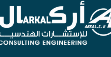 أركال للإستشارات الهندسية