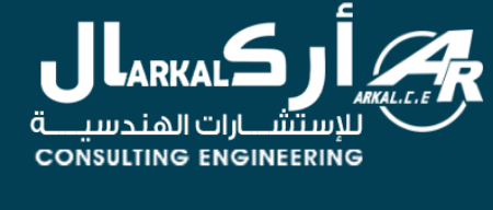 Screenshot 2025 10 29 at 15 23 39 اركال للستشارات الهندسية مكتب اركال للاستشارات الهندسيه