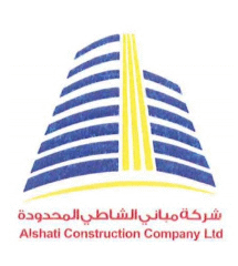 مباني الشاطي المحدودة