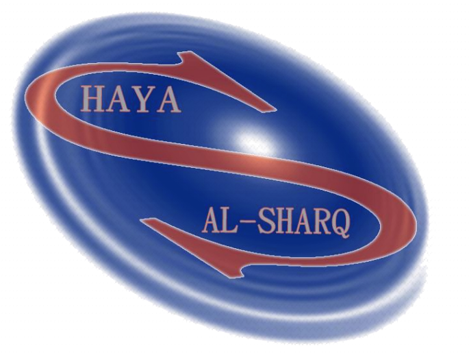 هيا الشرق للأجهزة الأمنية 1 Untitled 2