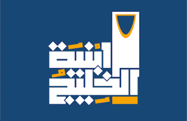 شركة أبنية الخليج المحدودة