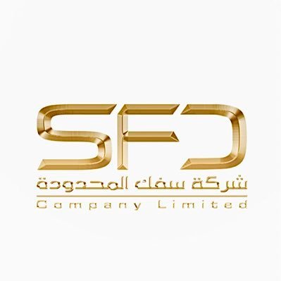 سفك المحدودة SFC Ltd 1