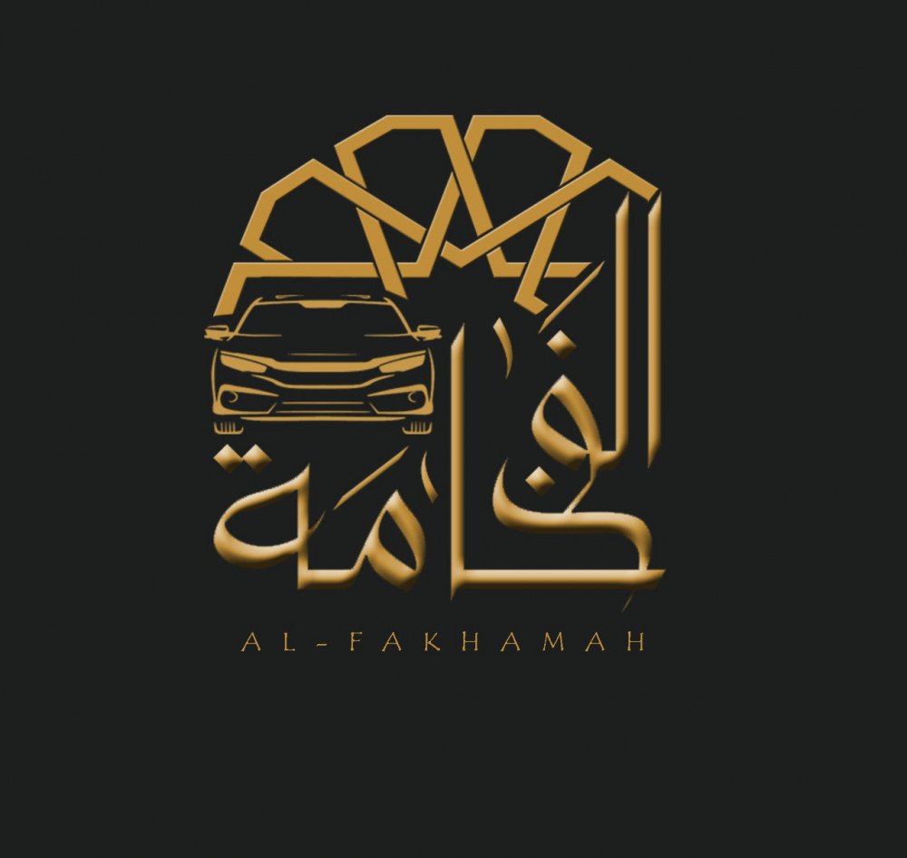 الفخامة للنقل البري 1 bLSoh1584369134