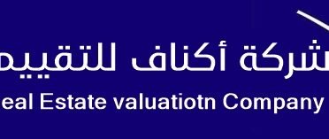 أكناف للتقييم العقاري