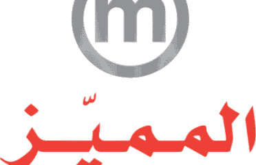 المميز للانابيب البلاستيكية