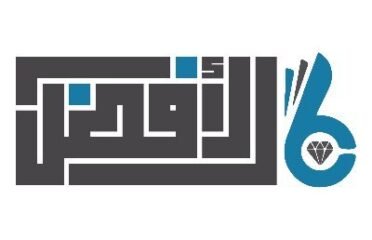 الأفضل الماسية