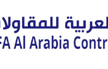 كفاء العربية للمقاولات KFA