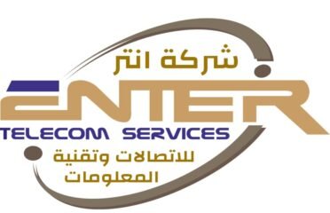 إنتر للاتصالات وتقنية المعلومات