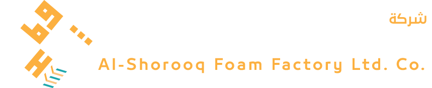 مصنع الشروق للإسفنج المحدودة 1 logo text 1