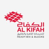 الكفاح للخرسانة الجاهزة
