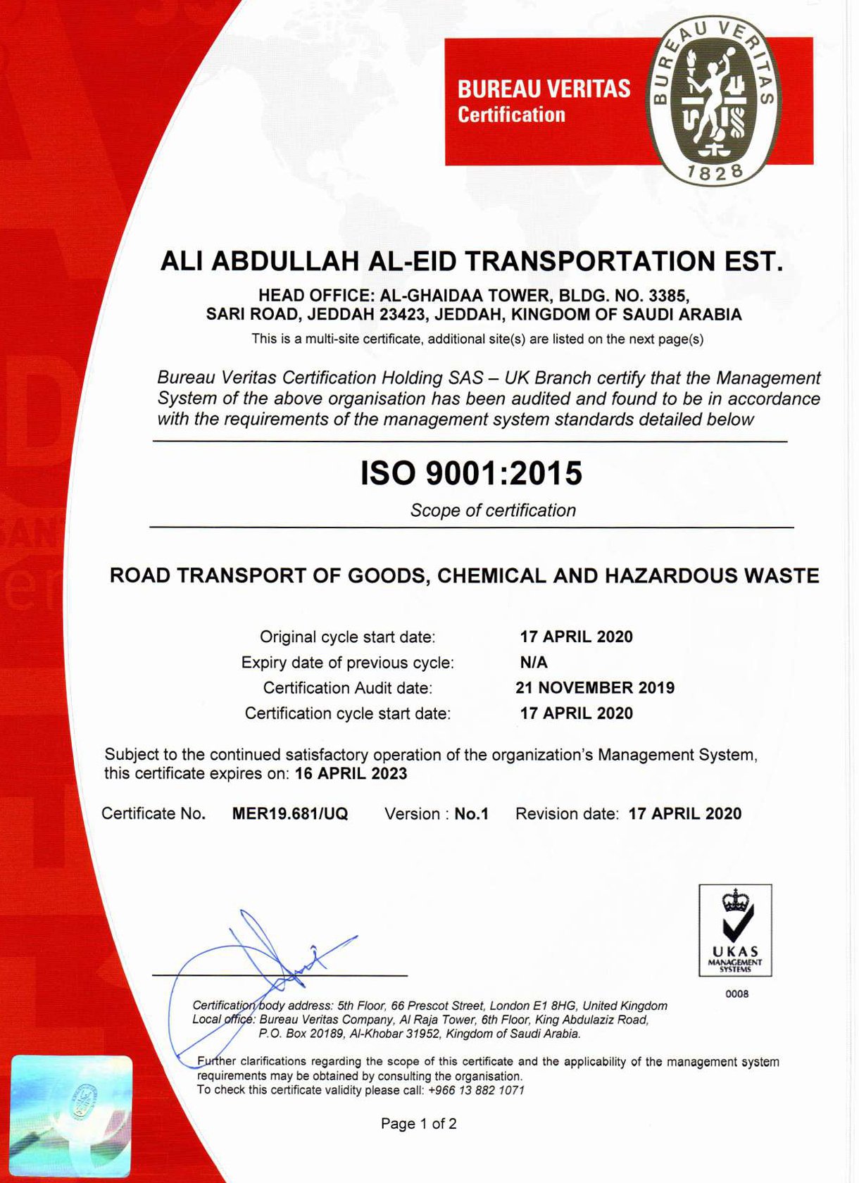 نماء المتقدمة للخدمات البيئية GESCO 4 1 1