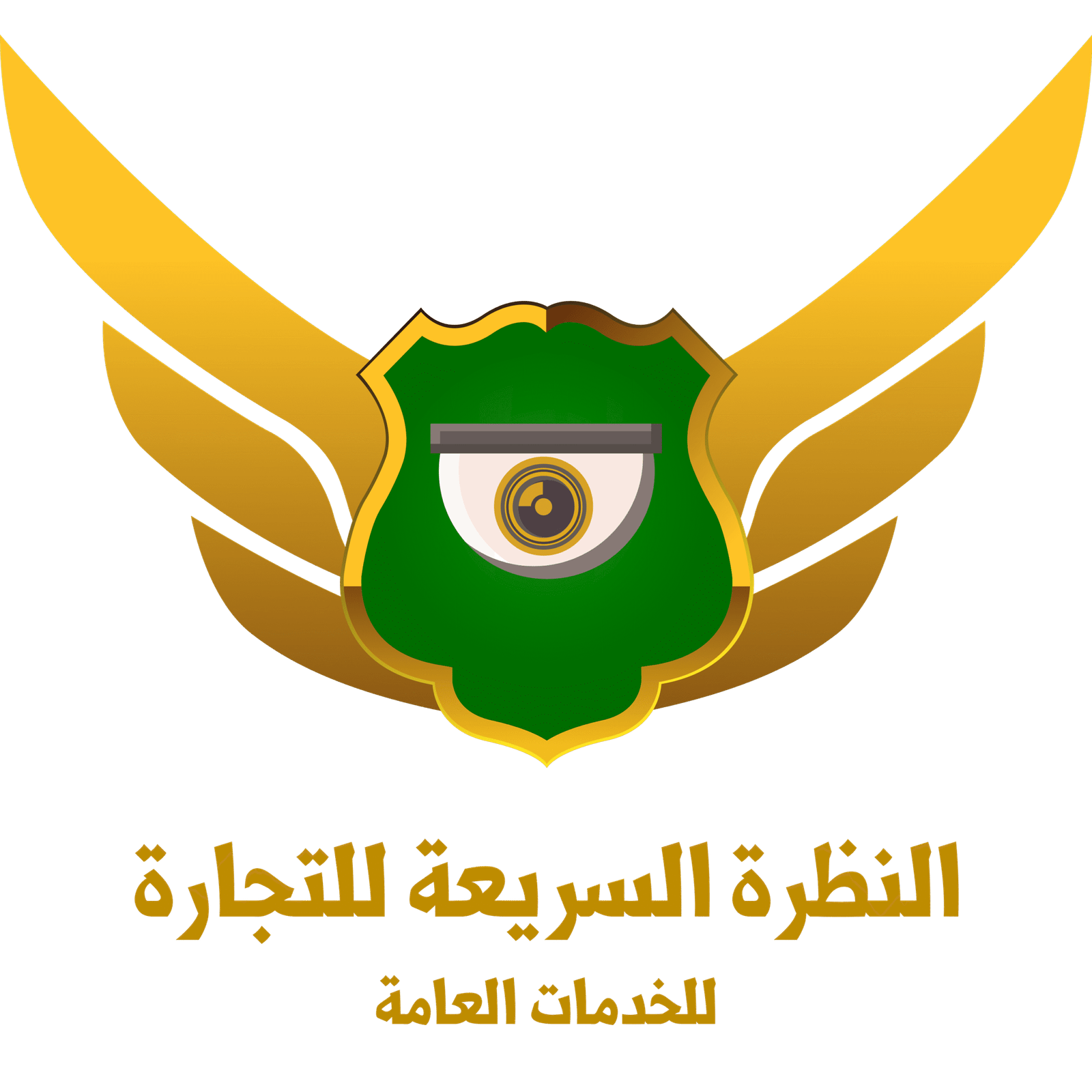 شرح التسجيل في التأمينات الاجتماعية GOSI أدلة مبسطة للتعامل مع الخدمات الحكومية الرقمية نصائح عملية لاستخدام منصات مثل أبشر وقوى هذا المحتوى لا يهدف فقط إلى تقديم الخدمة، بل يعزز الوعي الإداري ويساعد العملاء على اتخاذ قرارات صحيحة بثقة واستقلالية.