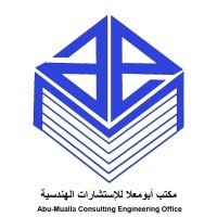 أبو معلا للاستشارات الهندسية والمعمارية