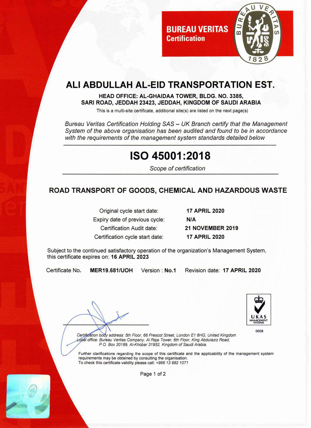 نماء المتقدمة للخدمات البيئية GESCO 3 2 1