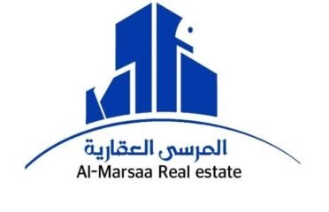 مرسى البنيان للخدمات العقارية