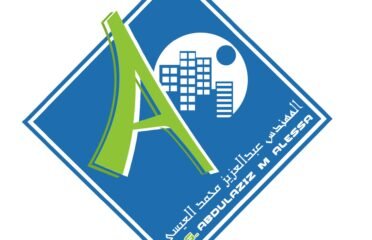 عبدالعزيز محمد العيسى للاستشارات الهندسية
