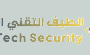 الطيف التقني الأمنية