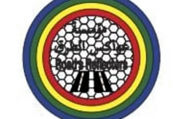 عواكس الطرق التجارية