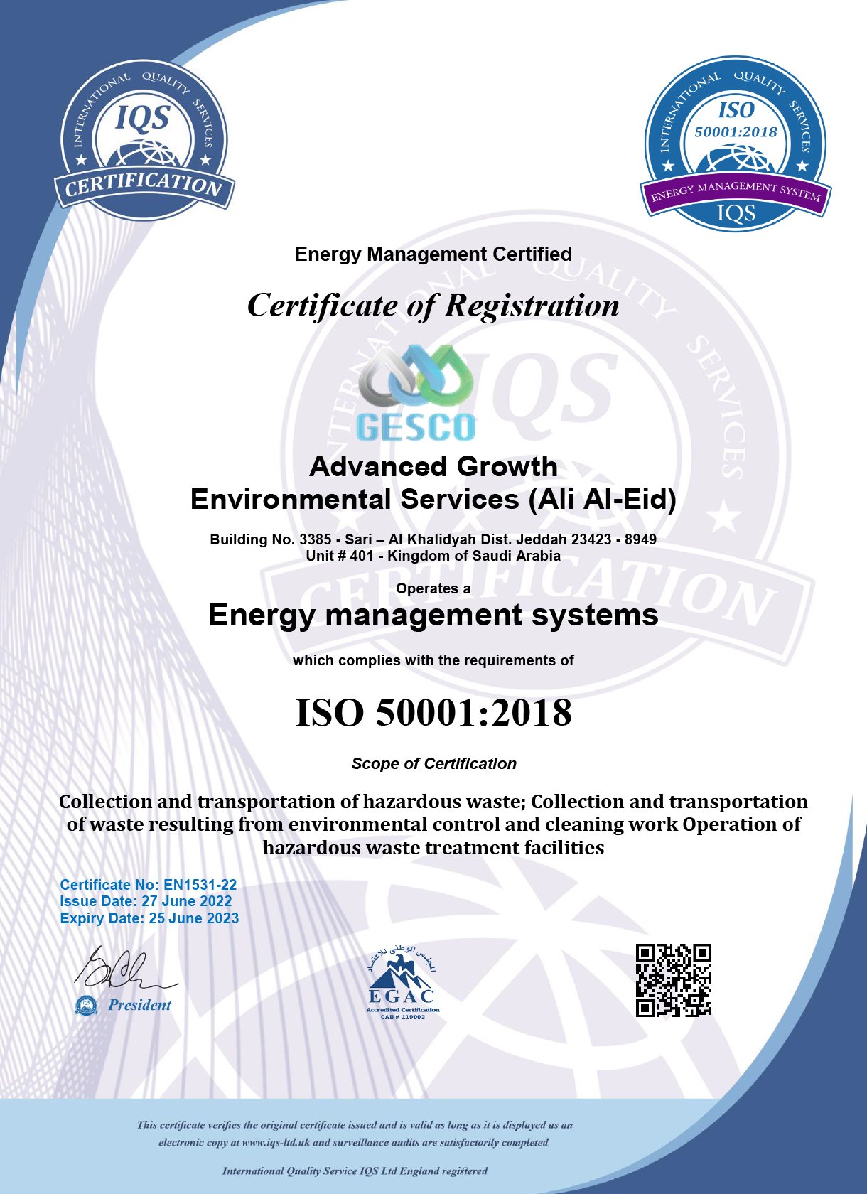 نماء المتقدمة للخدمات البيئية GESCO 5 Untitled 2